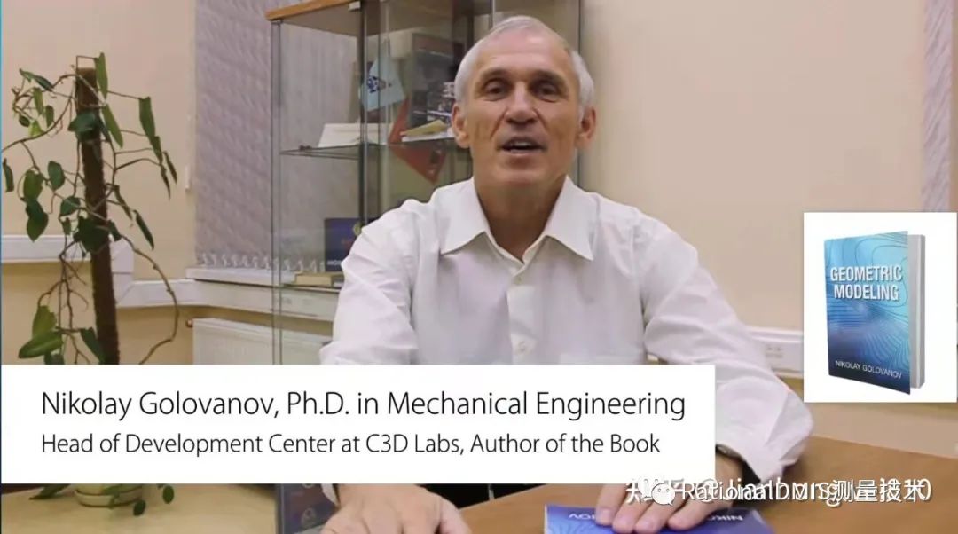 俄罗斯三维建模引擎:C3D内核的图45